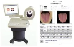 TCM System ( )