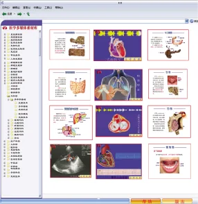 Medical Multimedia Resource Library